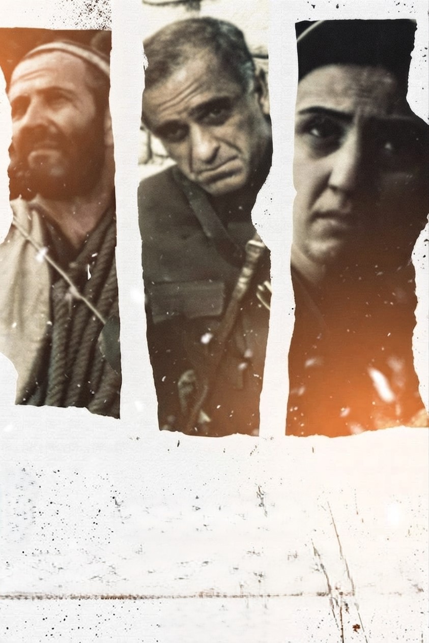 Ovsunçu (2002)