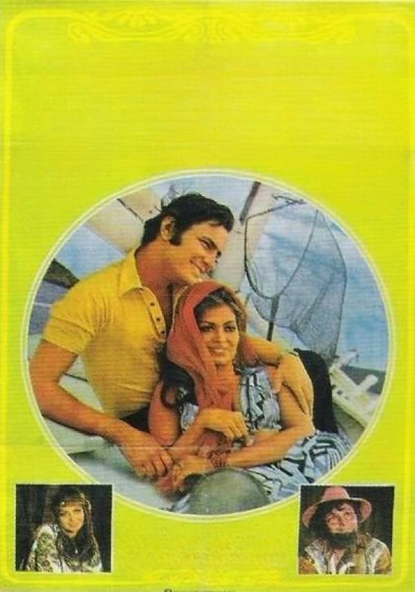 Sevimli mələyim (1970)