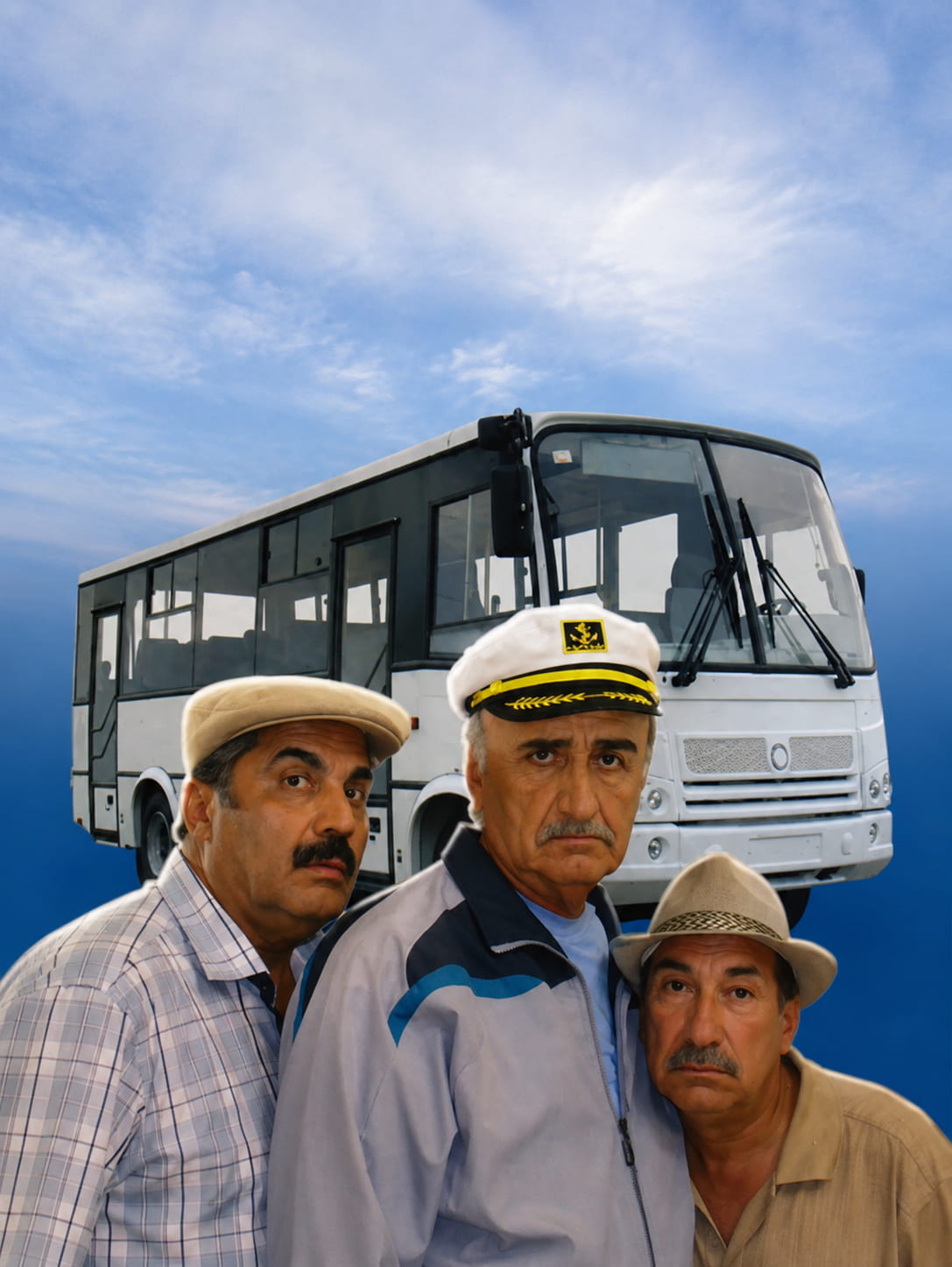 Axırıncı dayanacaq (2014)