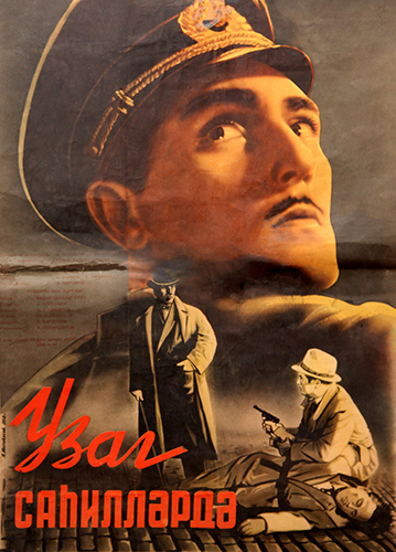 Uzaq sahillərdə (1958)