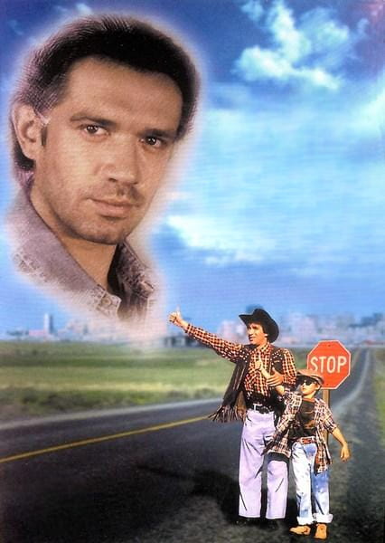 Amerikalı övlad (1995)