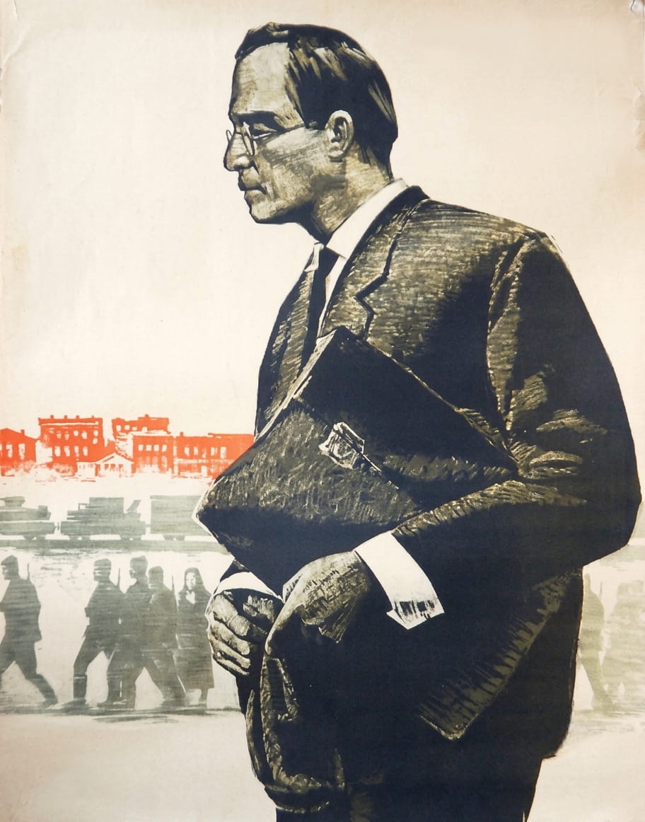 Bizim Cəbiş müəllim (1969)