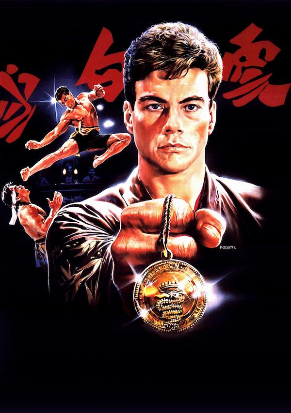 Qanlı döyüş (1988)