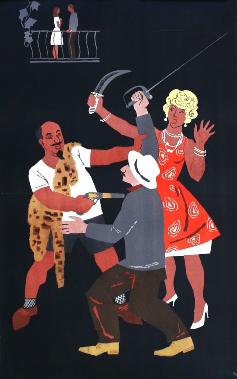 Romeo mənim qonşumdur (1963)