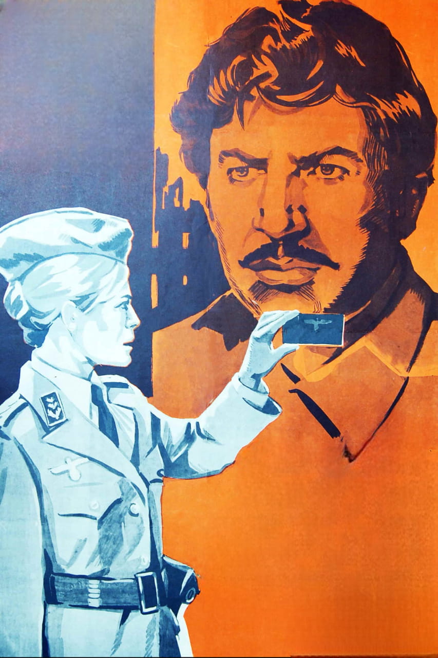 Bakıda küləklər əsir (1974)