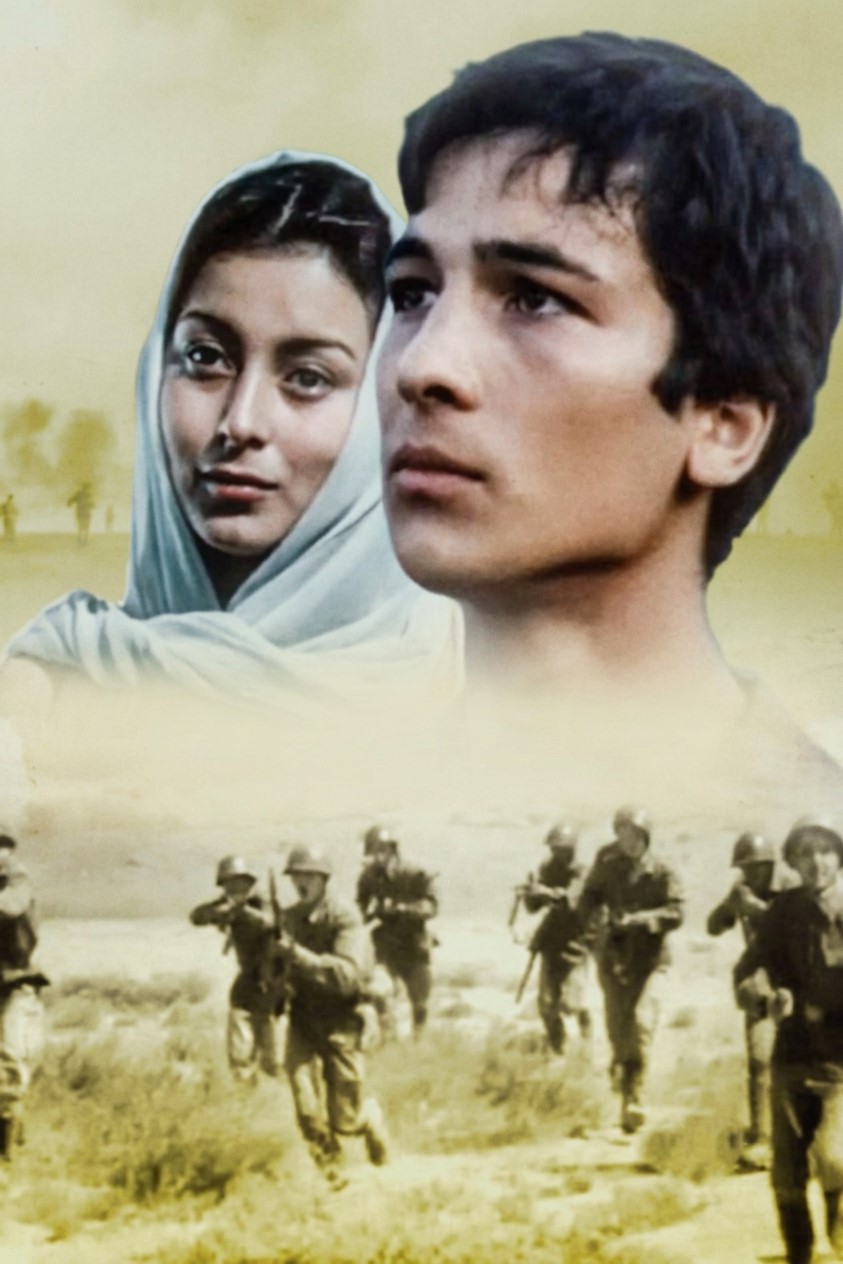 On yeddi yaşlı oğlan (1986)