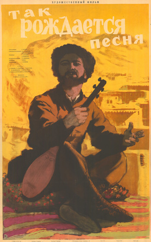 Mahnı belə yaranır (1957)