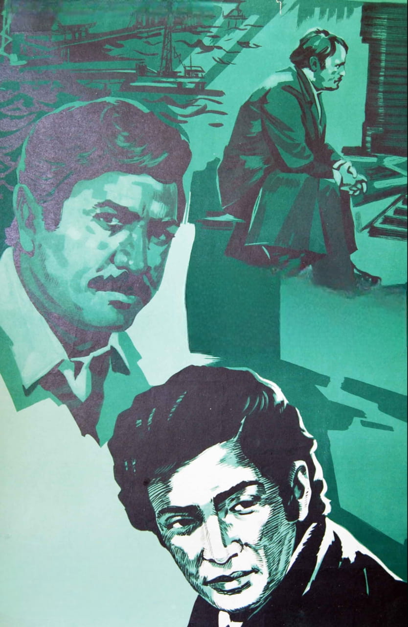 Ömrün ilk saatı (1973)