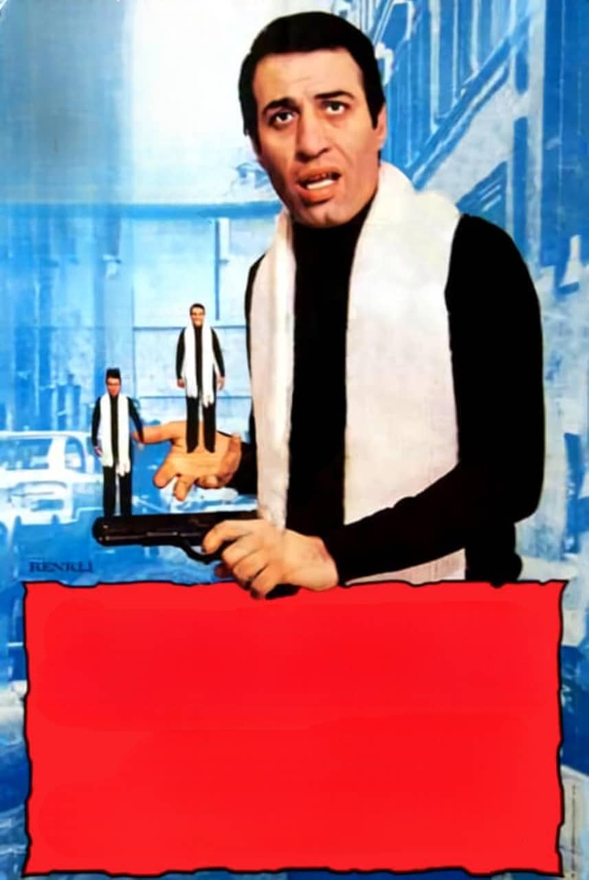 Qorxmayan qorxaq (1979)