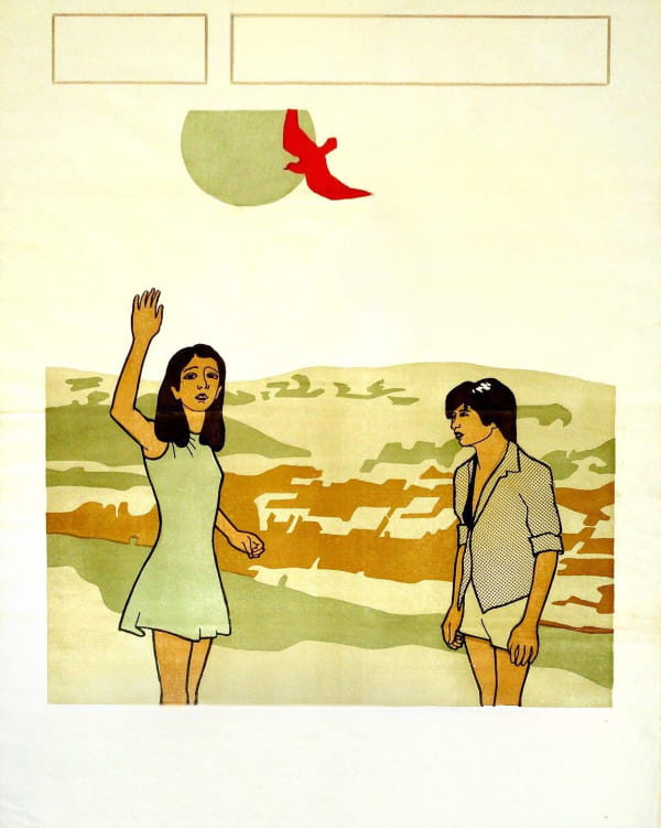 Acı giləmeyvə (1975)