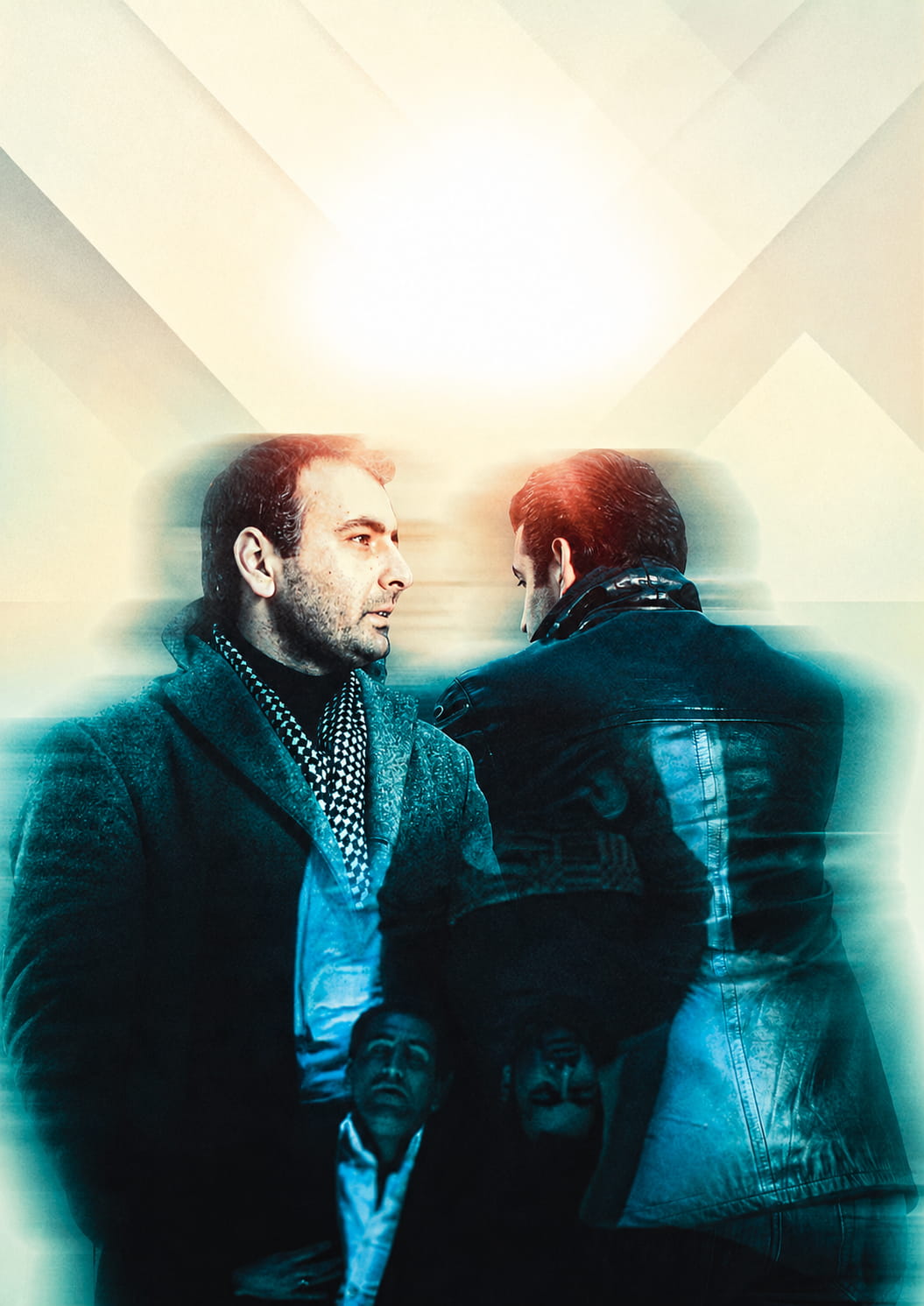 Niyyət (2010)