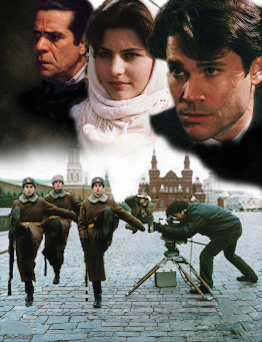 Dağıdılmış körpülər (1996)
