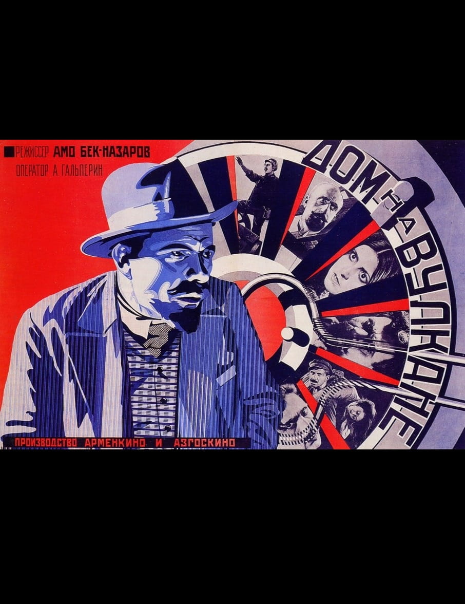 Vulkan üzərində ev (1928)