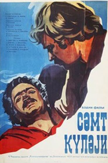 Səmt küləyi (1973)