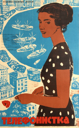 Telefonçu qız (1962)