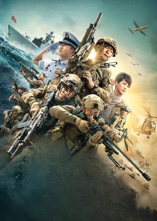 Qırmızı dəniz əməliyyatı (2018)