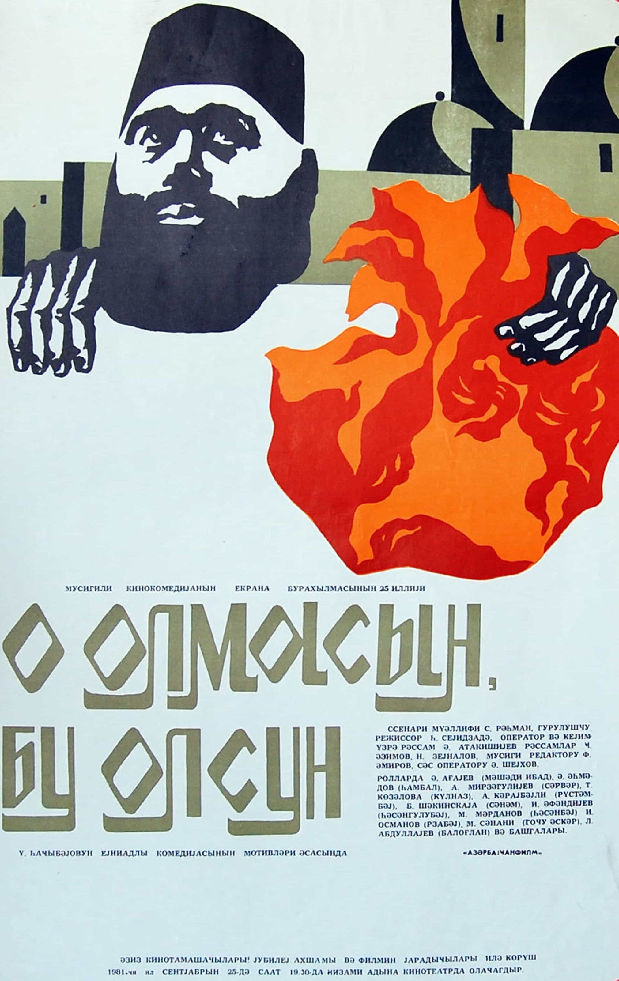 O olmasın, bu olsun (1956)