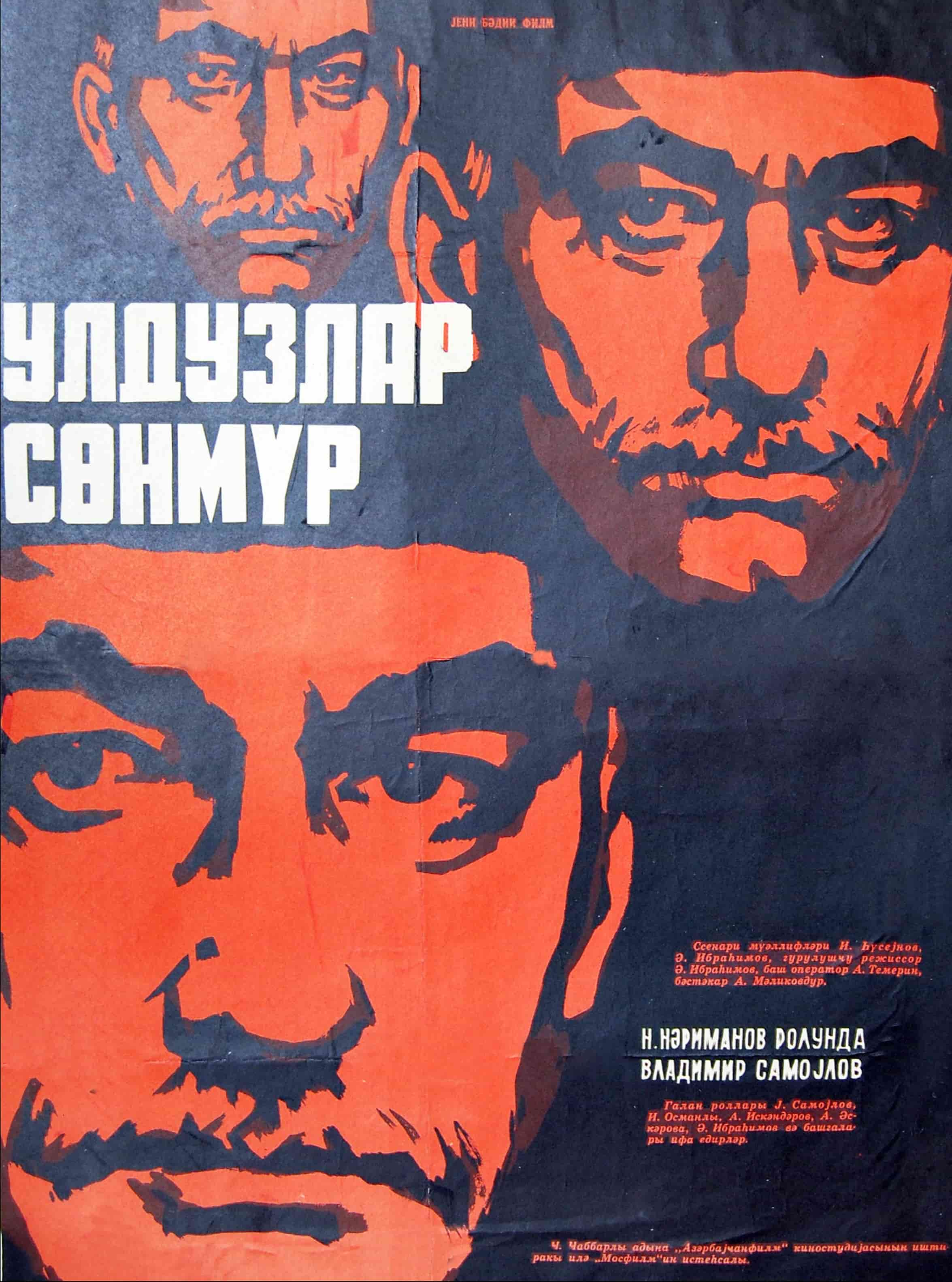 Ulduzlar sönmür (1971)