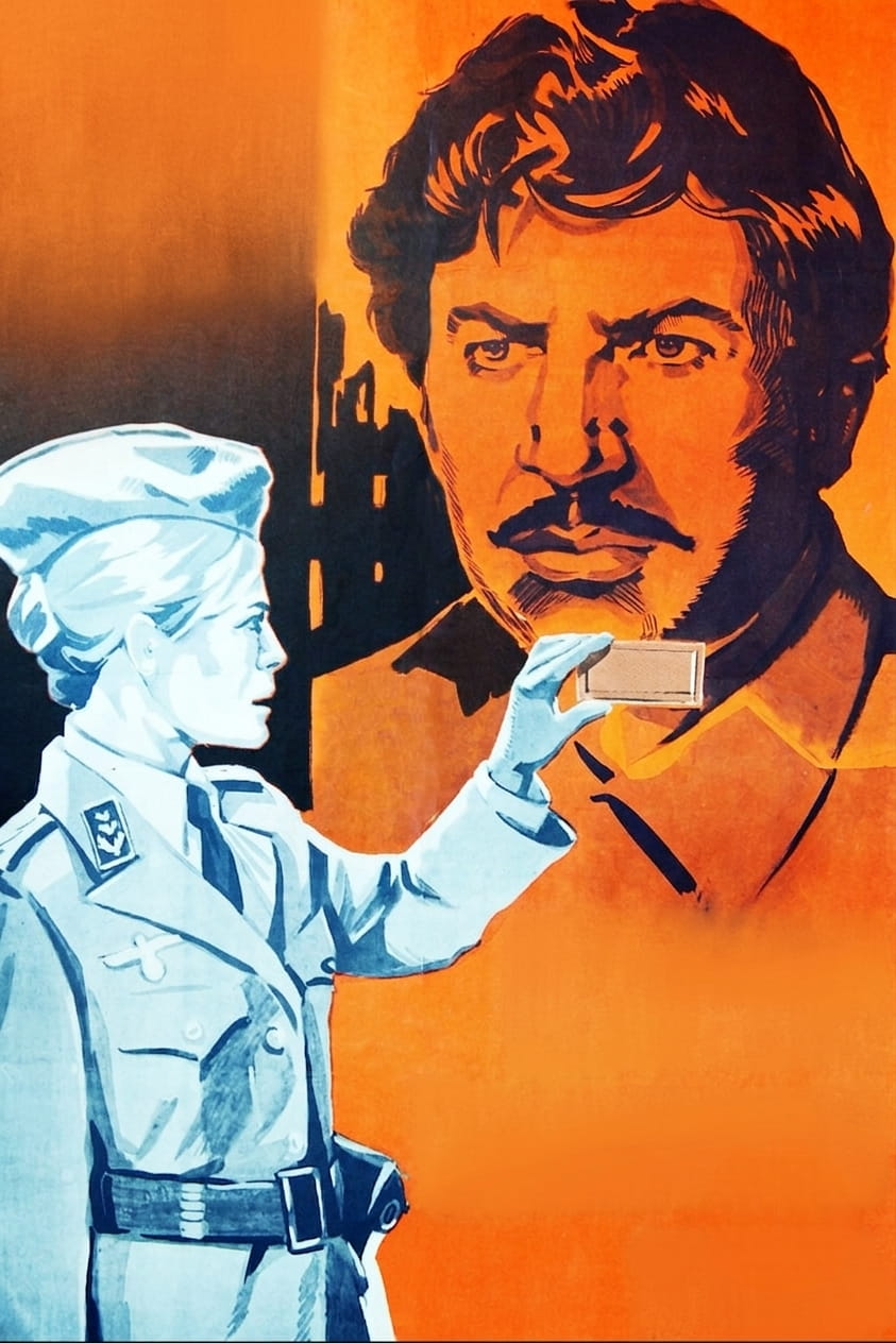 Bakıda küləklər əsir (1974)