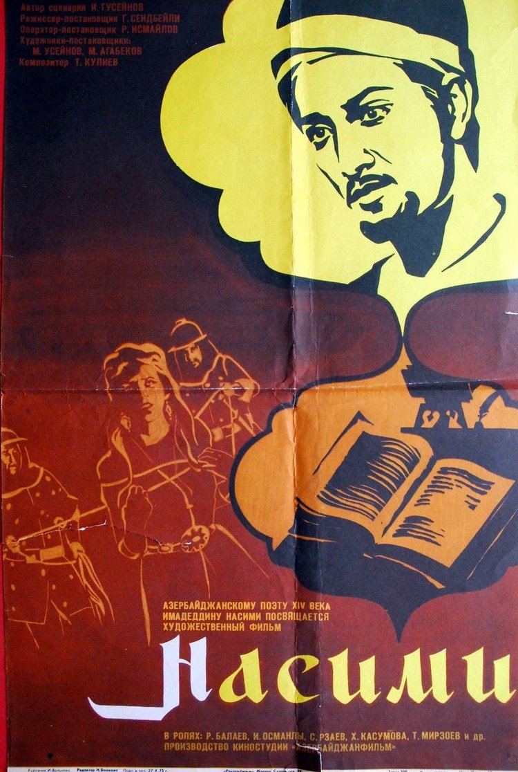 Nəsimi (1973)