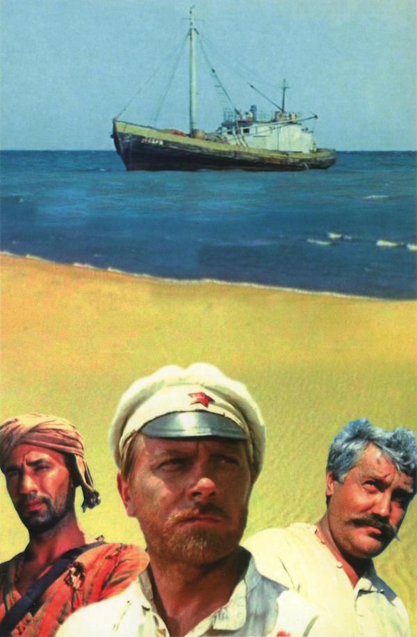 Səhranın bəyaz günəşi (1969)