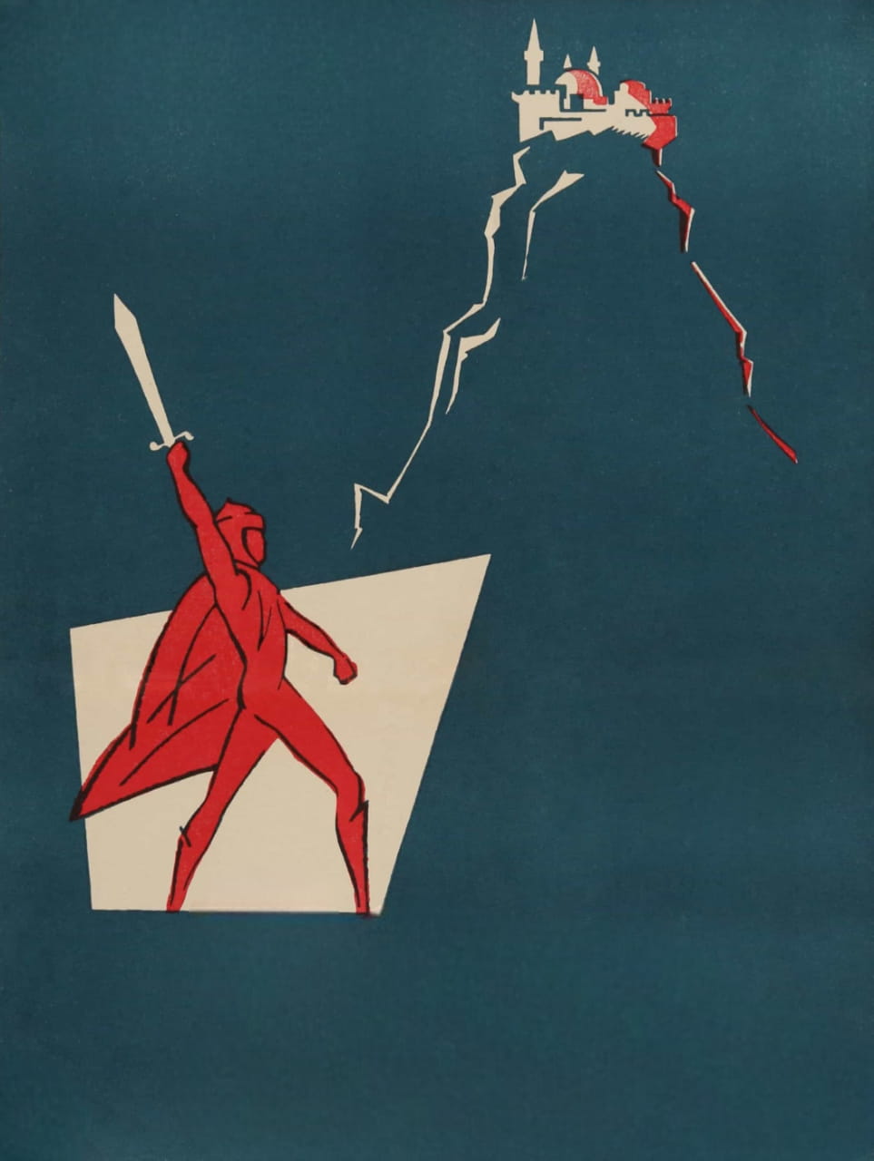 Bir qalanın sirri (1959)